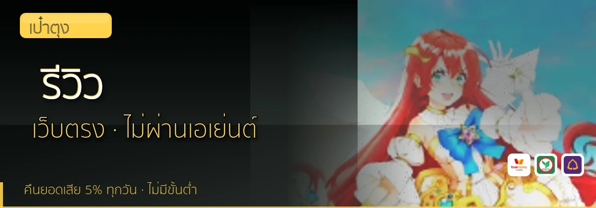 (b) => `รีวิว ${b.name} ${KEYWORD} ดีไหม ข้อดีข้อเสีย ${YEAR}`